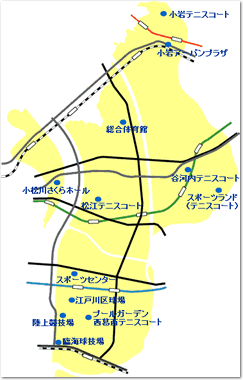 江戸川区スポーツ施設マップ