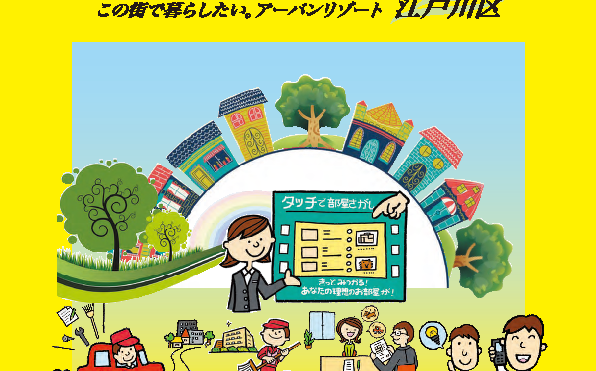 オーナ専科2016年冬号