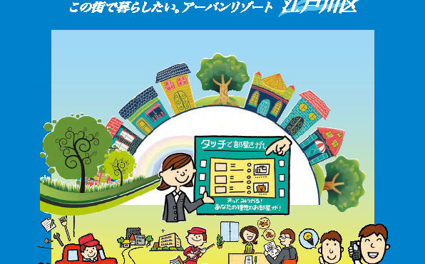 オーナ専科2017年夏号