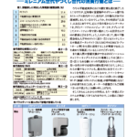 IT環境が生活の一部である世代