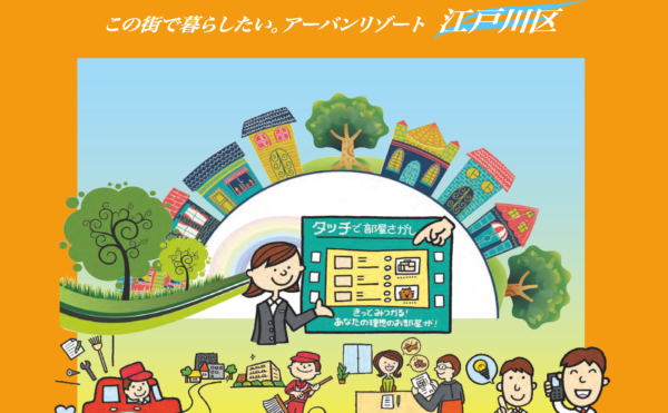 オーナ専科2017年冬号