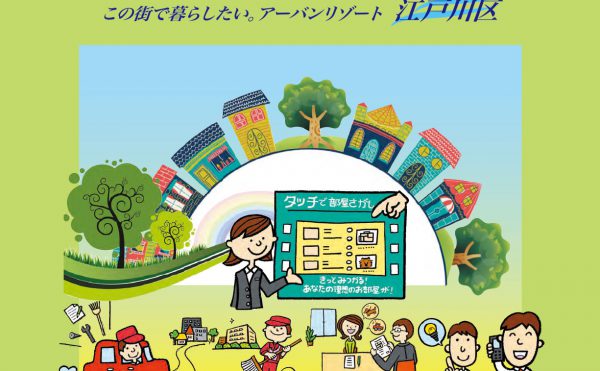 オーナー専科 2018年夏号