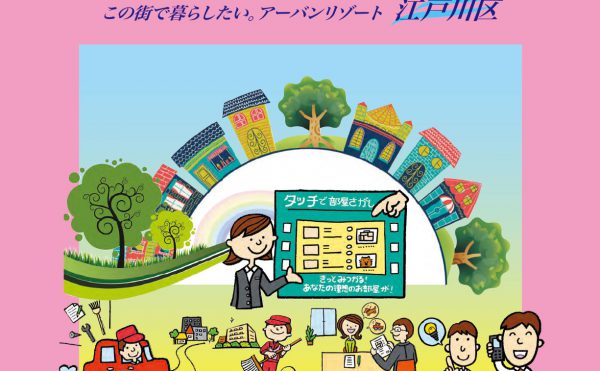 オーナー専科 2018年冬号