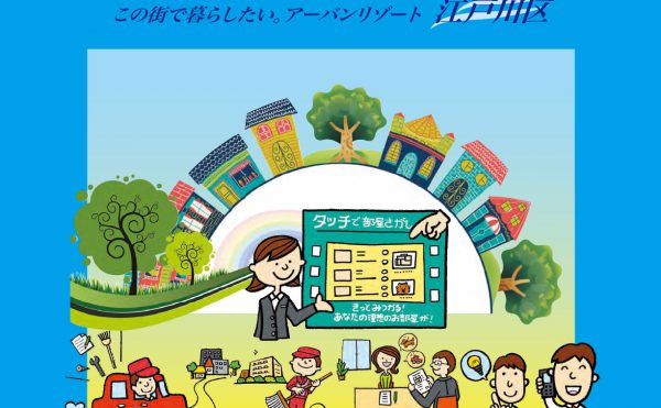 オーナー専科 2019年夏号