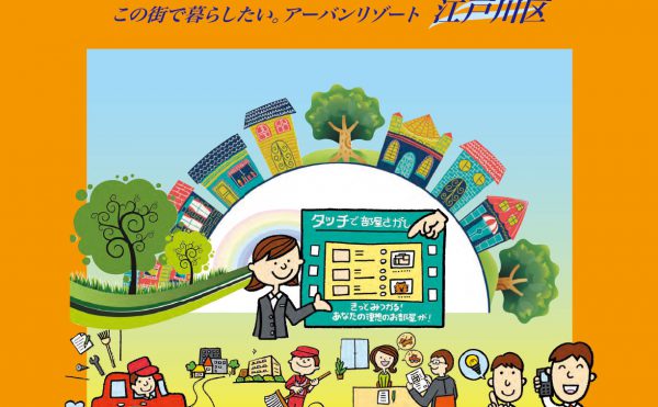 オーナー専科 2019年冬号