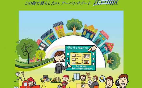 オーナー専科 2020年夏号